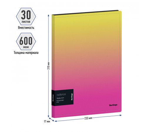 Папка с 30 вкладышами Berlingo "Radiance" А4, 17мм, 600мкм, с внутр. карманом, желтый/розовый градиент