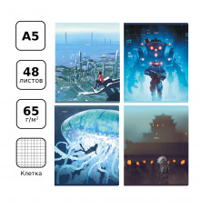 Тетрадь 48л., А5, клетка BG "Мир будущего"