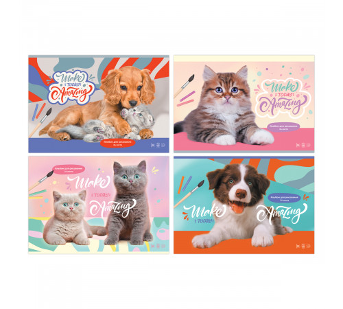 Альбом для рисования 24л., А4, на скрепке BG "Домашние любимцы", эконом