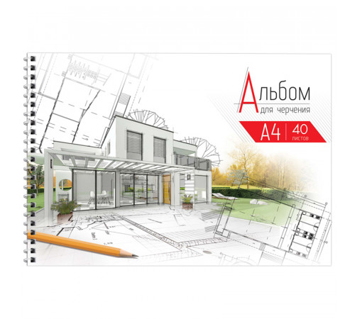 Альбом для черчения 40л., А4, ArtSpace, на спирали, 160г/м2
