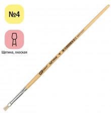 Кисть щетина, ArtSpace, плоская №04