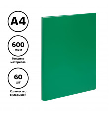 Папка с 60 вкладышами СТАММ А4, 21мм, 600мкм, пластик, зеленая