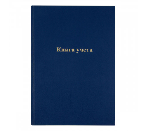 Книга учета OfficeSpace, А4, 96л., клетка, 200*290мм, бумвинил, синий, блок газетный