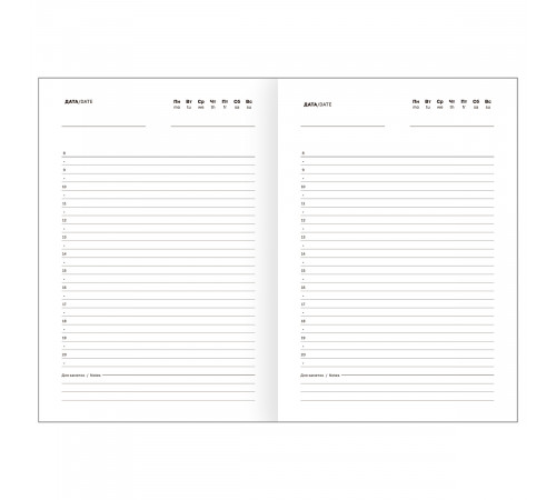 Ежедневник недатированный, А5, 160л., бумвинил, BG, синий