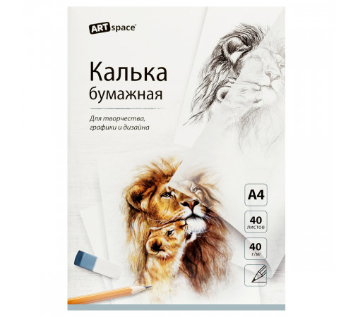 Калька под карандаш А4 ArtSpace, 40л., 40г/м2, в папке