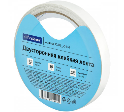 Клейкая лента двусторонняя OfficeSpace, 12мм*10м, бумажная основа