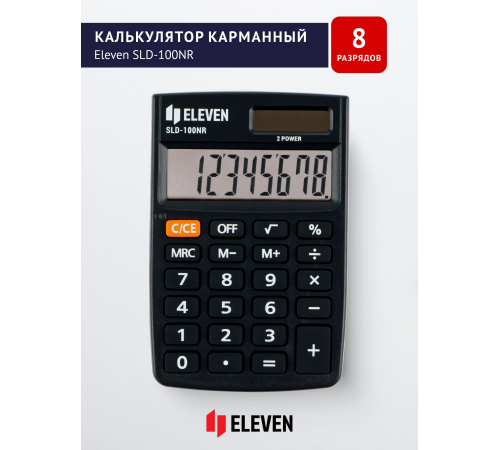 Калькулятор карманный мини для школы