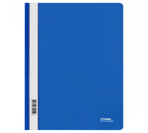 Папка-скоросшиватель пластик. СТАММ А4, 180мкм, синяя с прозр. верхом
