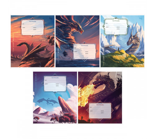 Тетрадь 24л., клетка BG "Затерянный мир", эконом