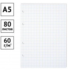 Сменный блок 80л., А5, BG, белый, пленка т/у