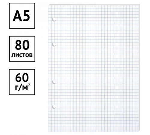 Сменный блок 80л., А5, BG, белый, пленка т/у