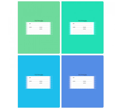 Тетрадь 18л., клетка BG "Школьная", эконом