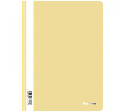 Папка-скоросшиватель пластик. СТАММ А4, 160мкм, желтая с прозр. верхом