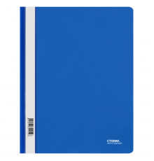 Папка-скоросшиватель пластик. СТАММ А4, 180мкм, синяя с прозр. верхом