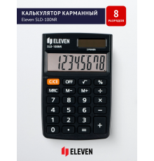 Калькулятор карманный мини для школы