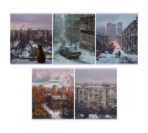 Тетрадь 48л., А5, клетка BG "Двор", суперэконом