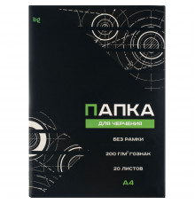 Папка для черчения А4, 20л., BG (бумага Гознак), без рамки, 200г/м2