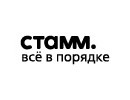 Стамм